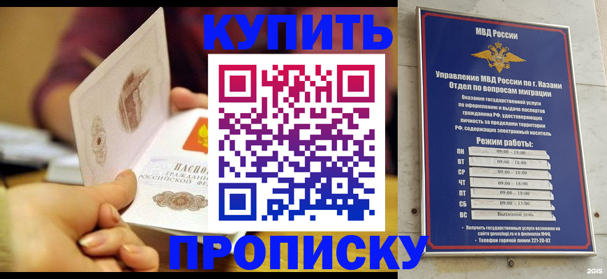 временная регистрация госуслуги в Сергаче