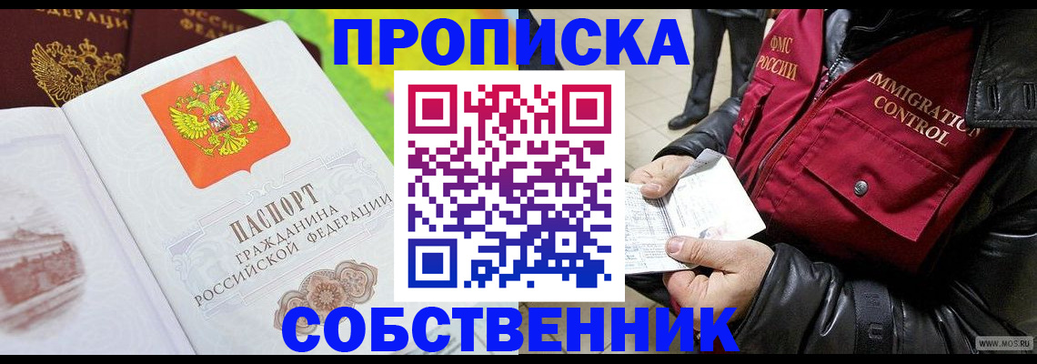 форма 3 в Сергаче